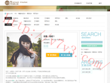 如何把pdf格式转换成word格式